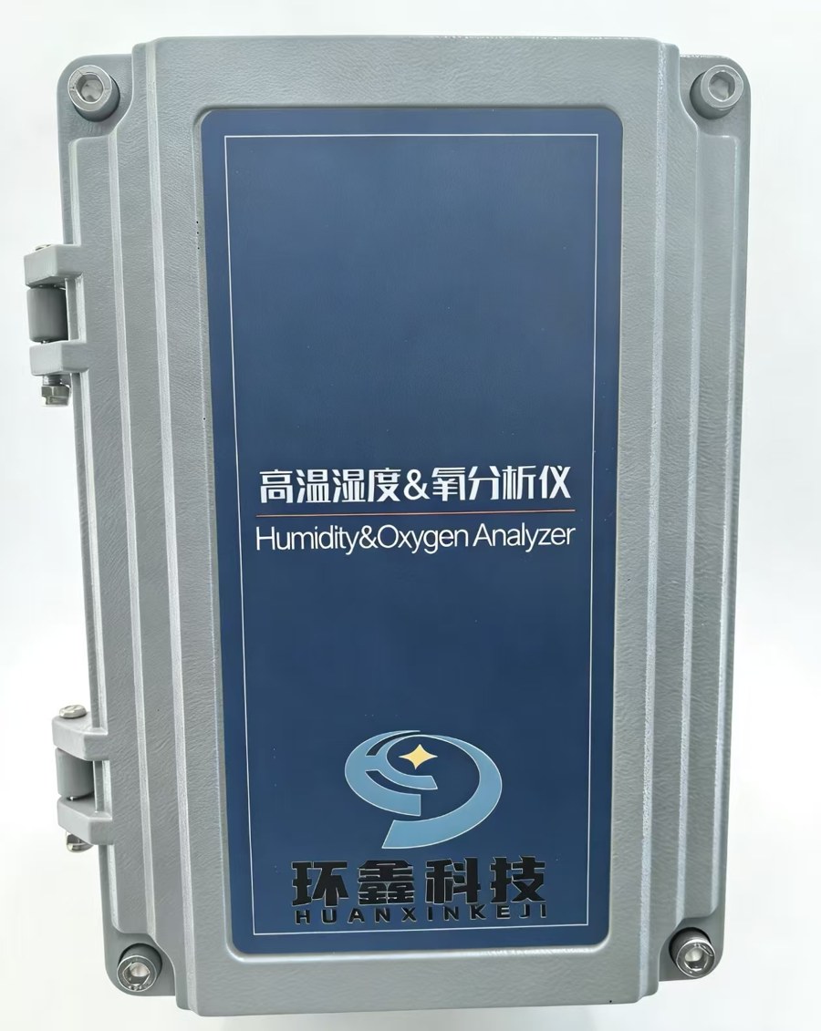 高温湿度氧分析仪