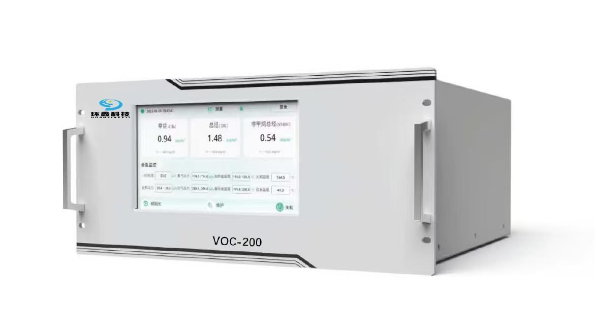VOC-200 非甲烷总烃分析仪